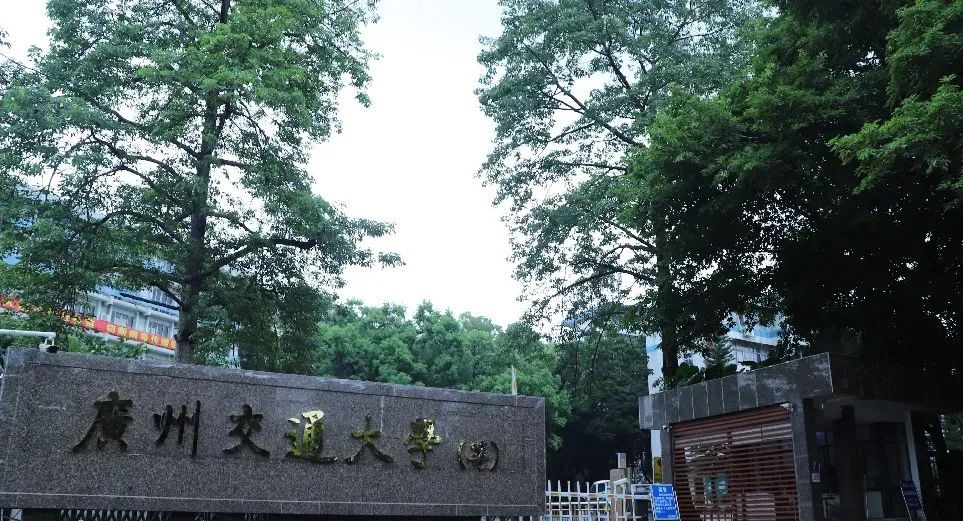 广州航海学院 2022年成人高等教育招生简章